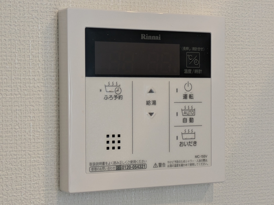 給湯パネル