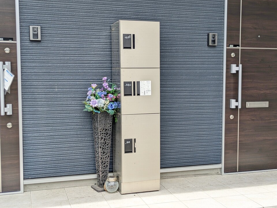 宅配ボックス