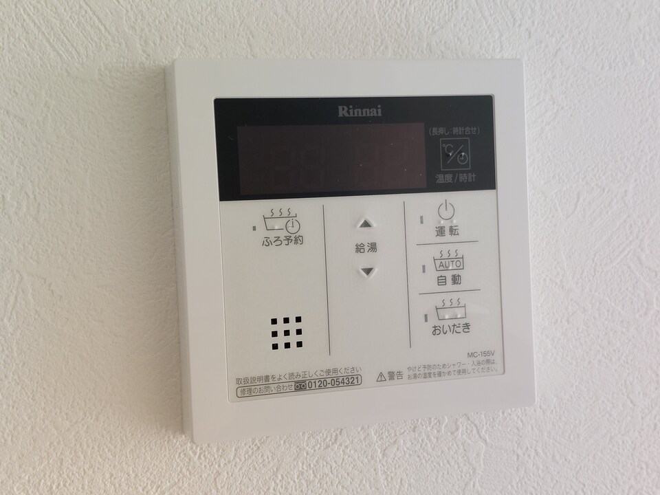 給湯パネル