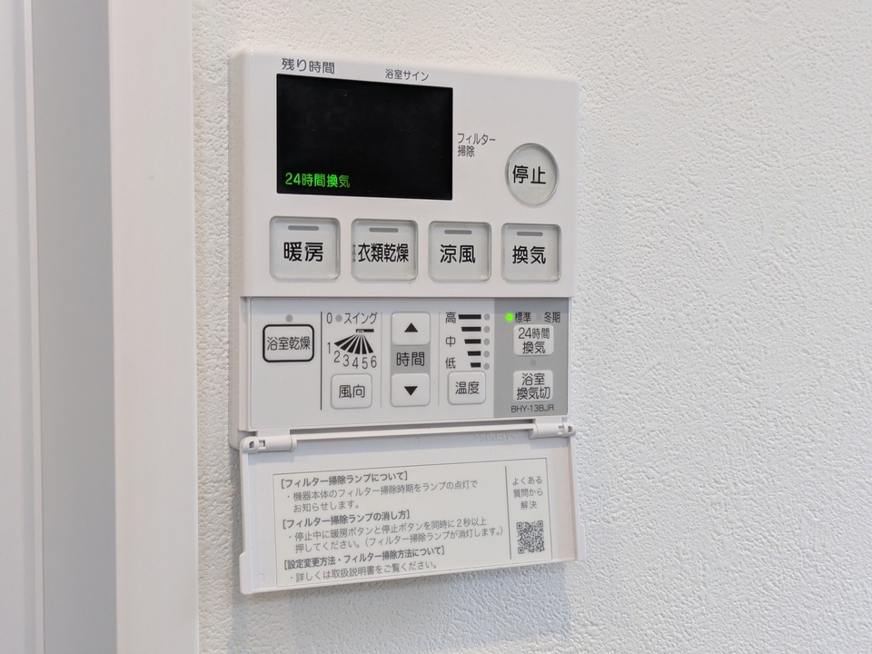 浴室乾燥機