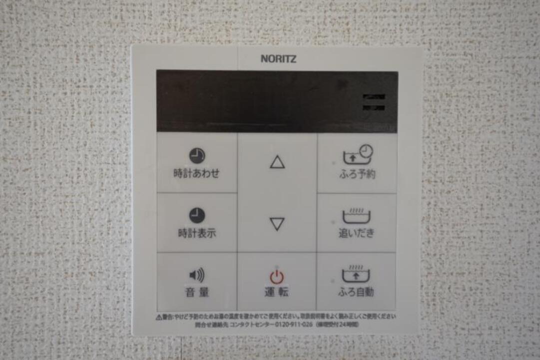 追い焚きパネル