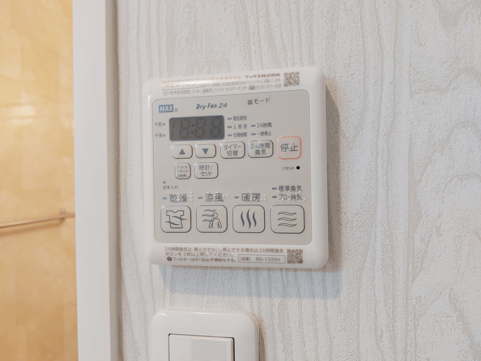 浴室乾燥機