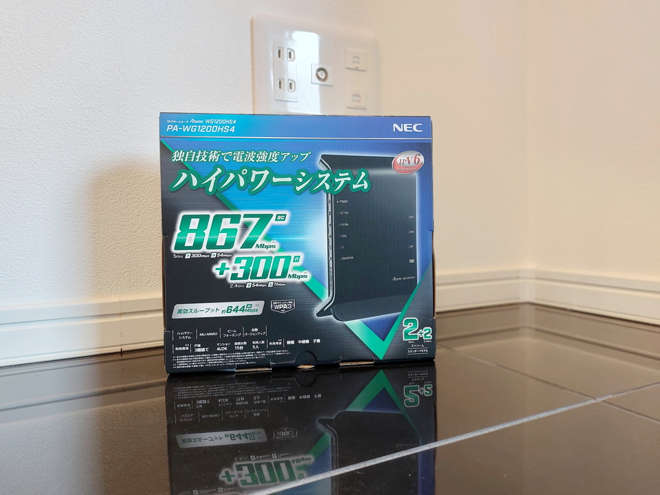 インターネット