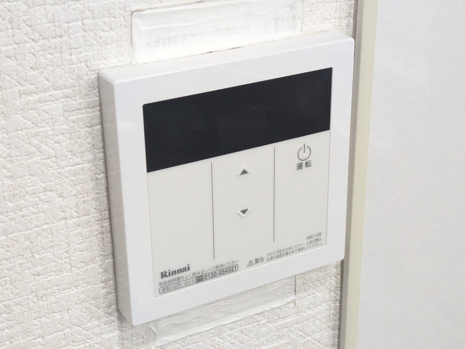 給湯パネル