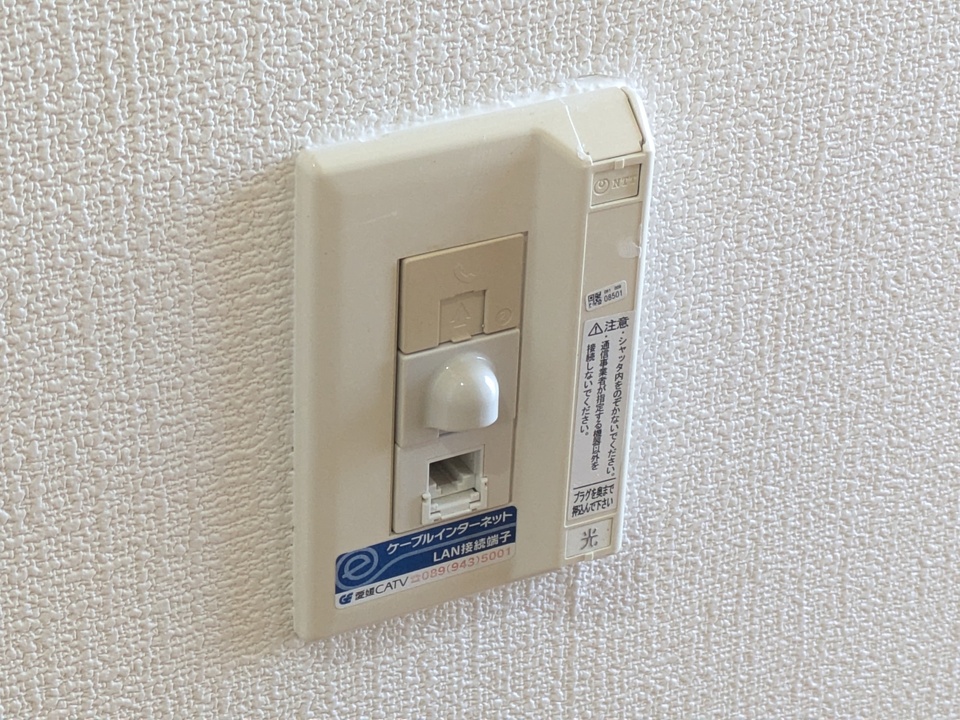 インターネット