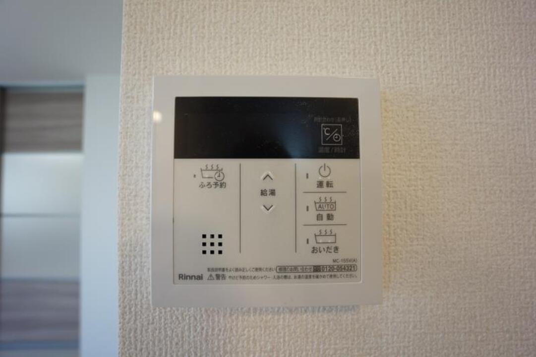 給湯パネル