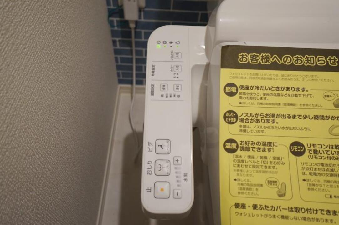 洗浄便座