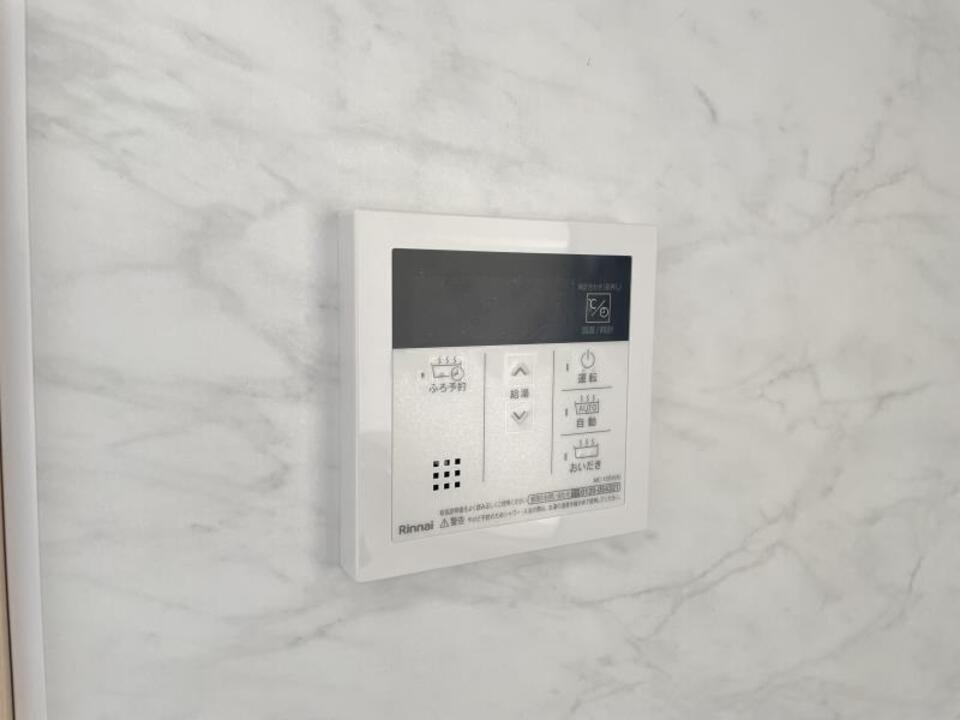 給湯パネル