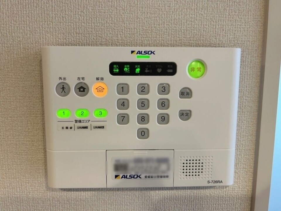 ホームセキュリティー