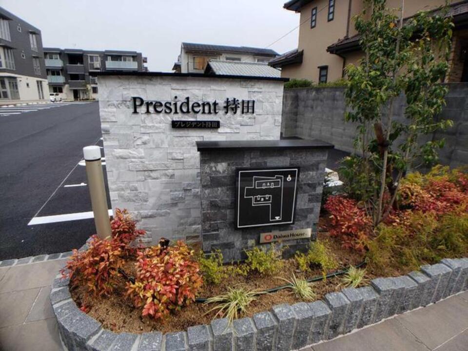 アプローチ