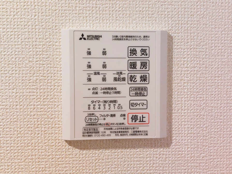 浴室乾燥機