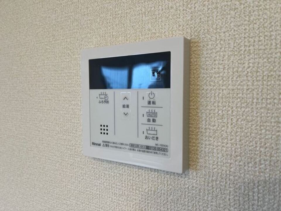 給湯パネル