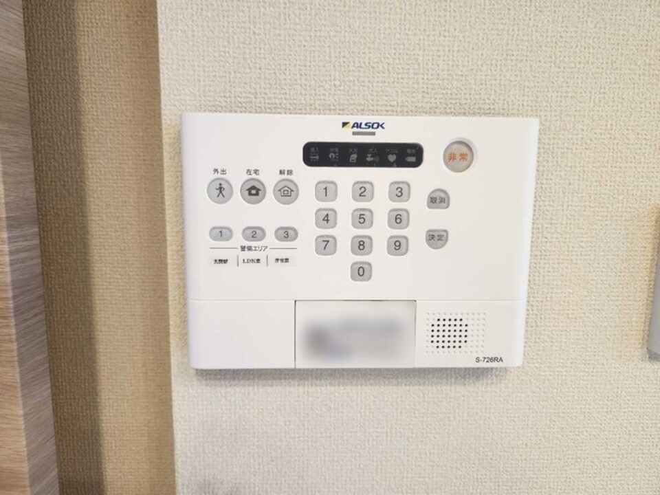 ホームセキュリティー