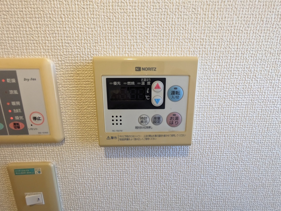 給湯パネル