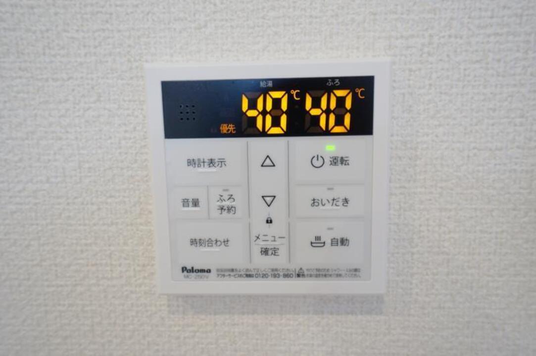 追い焚きパネル