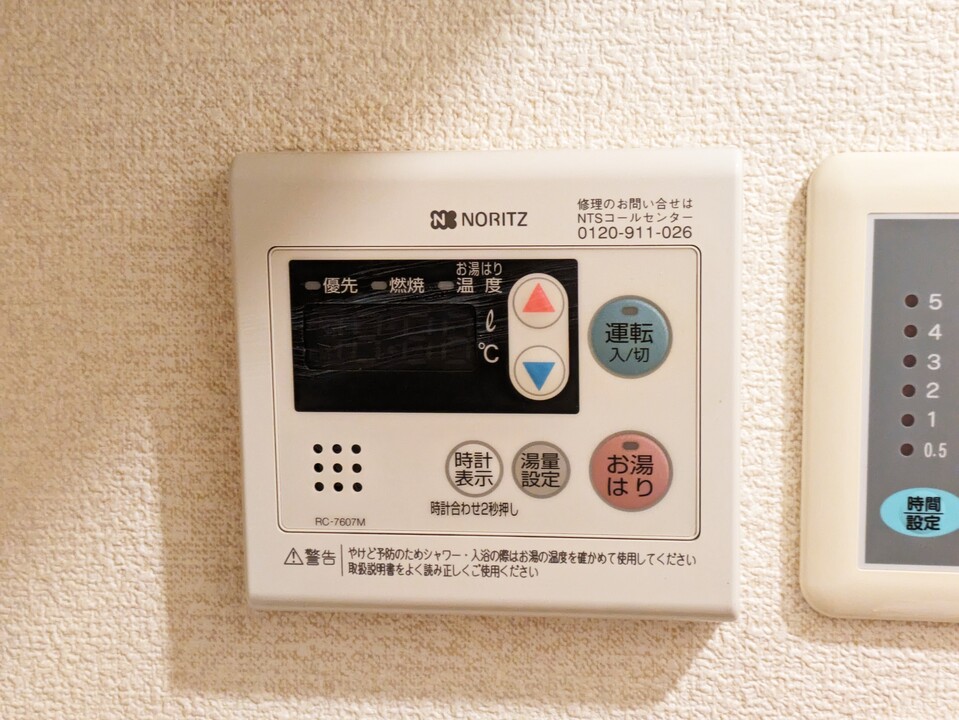 給湯パネル