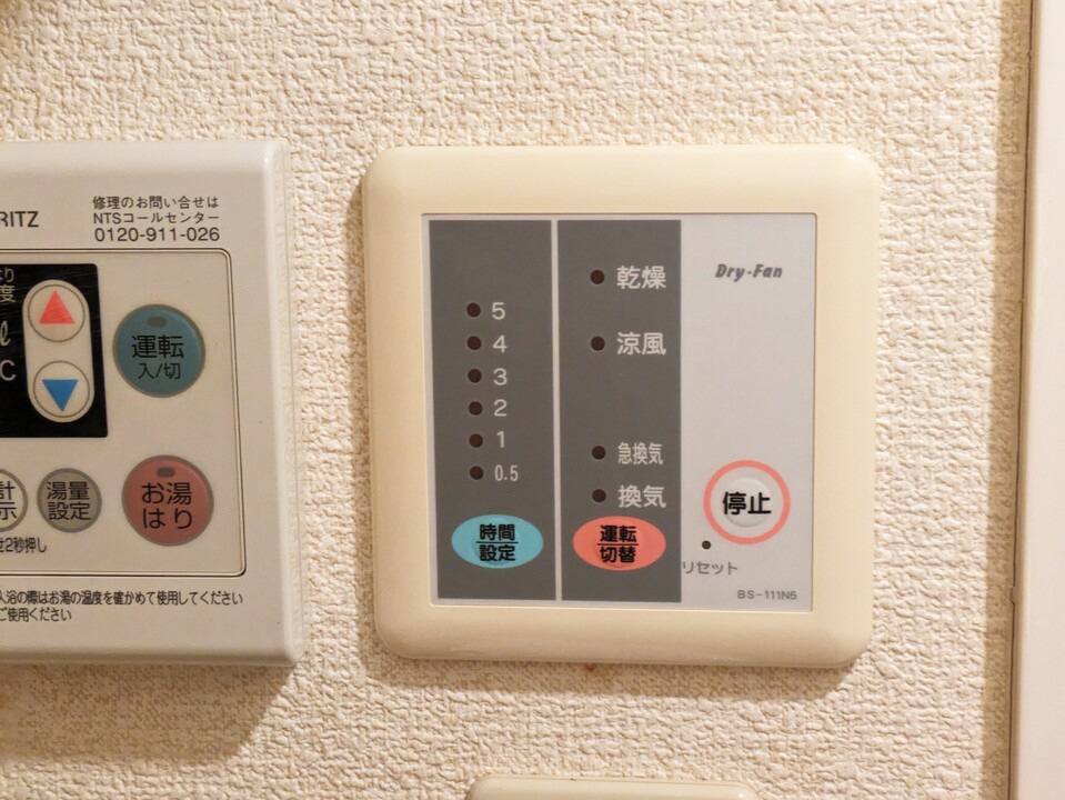 浴室乾燥機