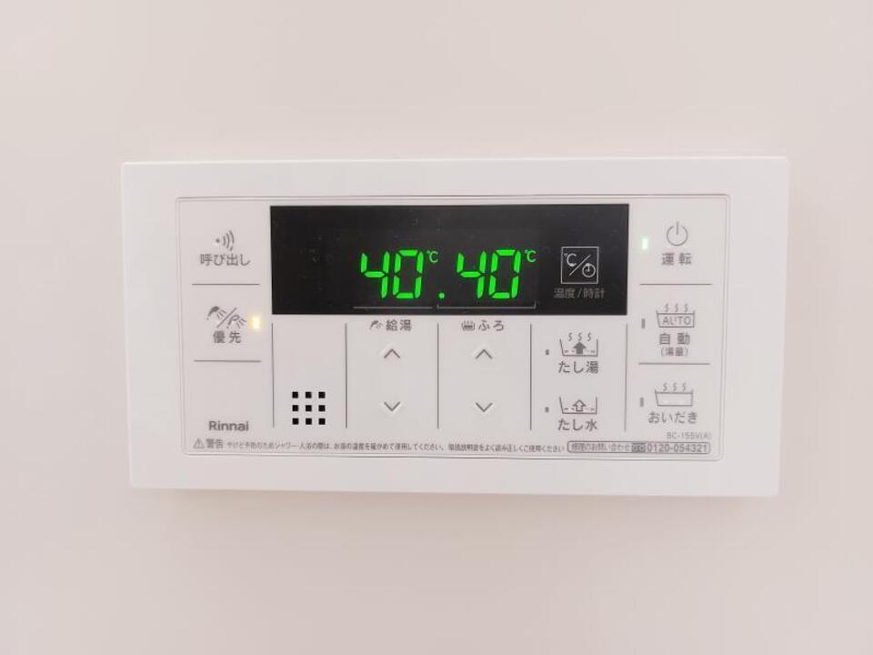 給湯パネル