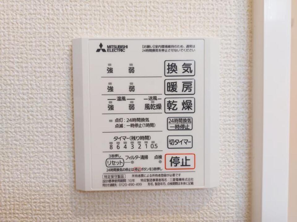浴室乾燥機