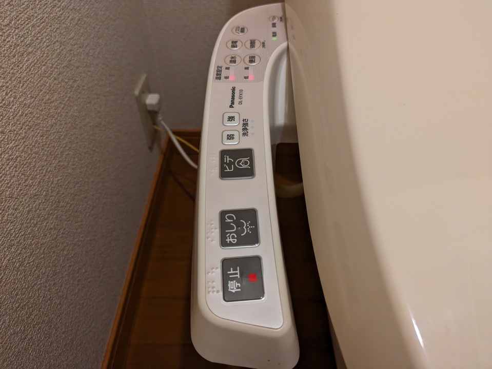 洗浄便座