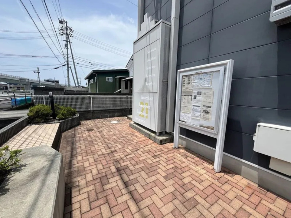 共用部分