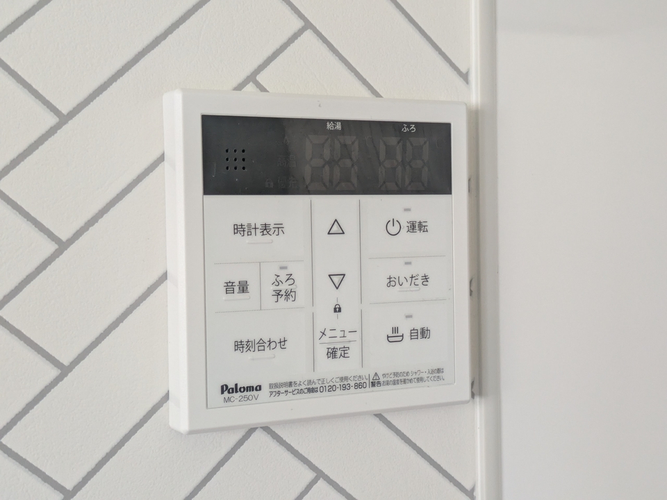 給湯パネル