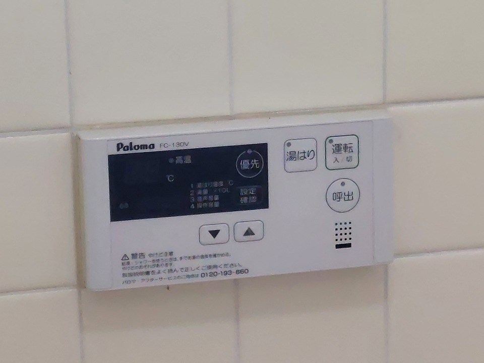 給湯パネル