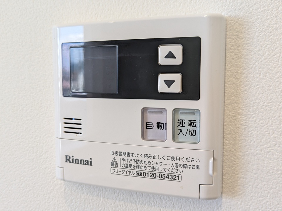 給湯パネル