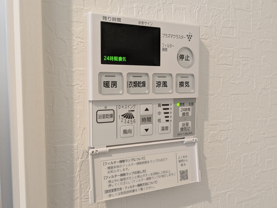 浴室乾燥機