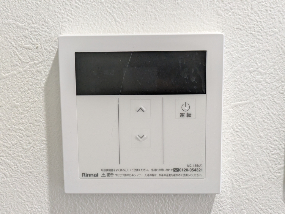 給湯パネル