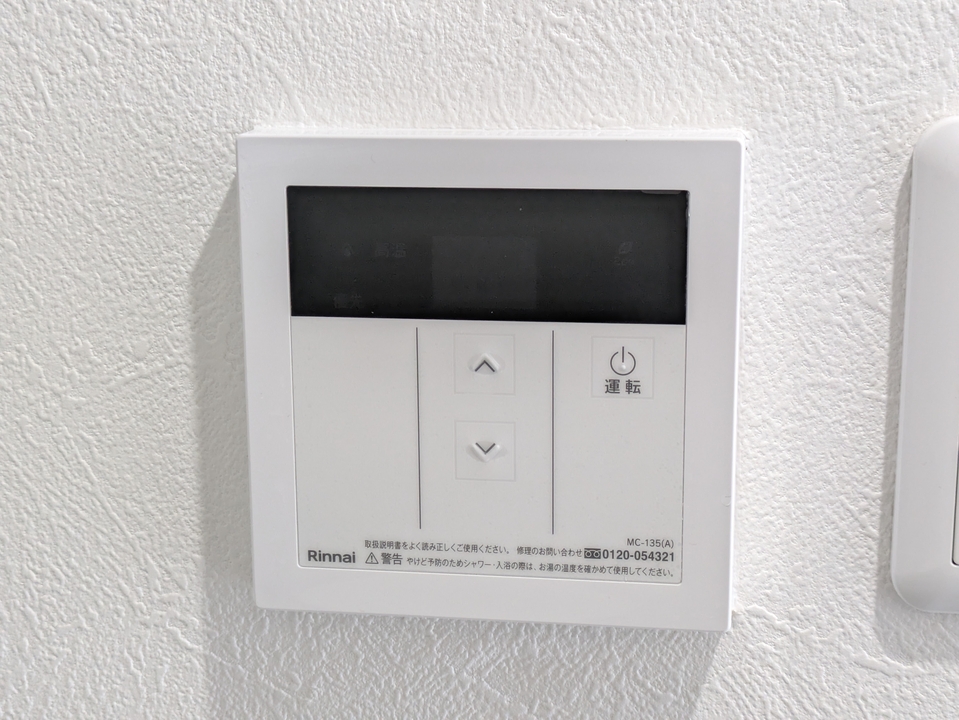 給湯パネル