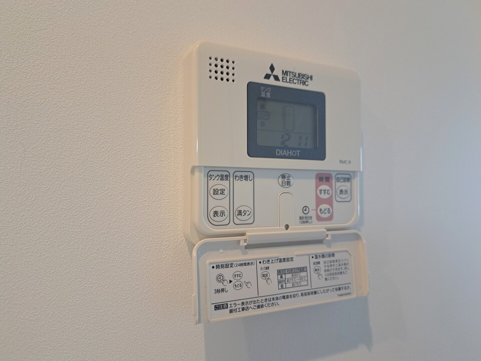 給湯パネル
