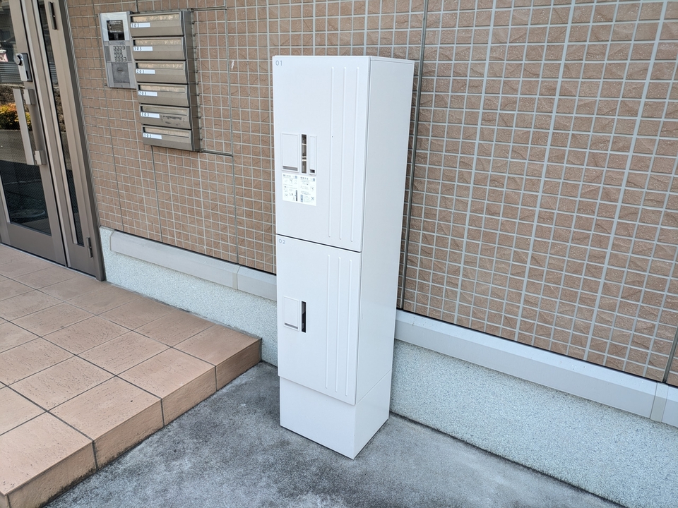 宅配ボックス