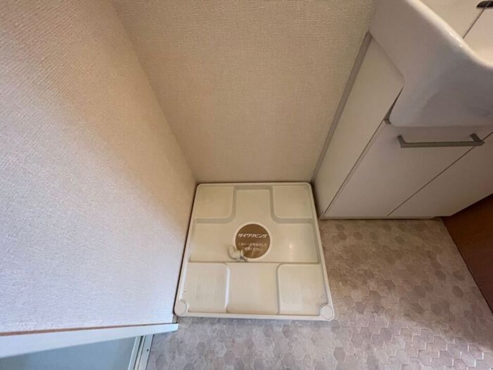洗濯機置場
