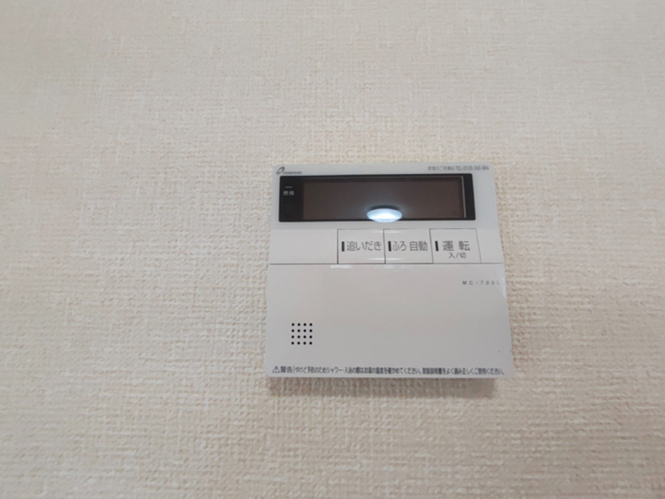 給湯パネル