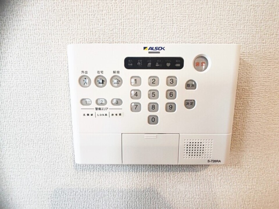ホームセキュリティー