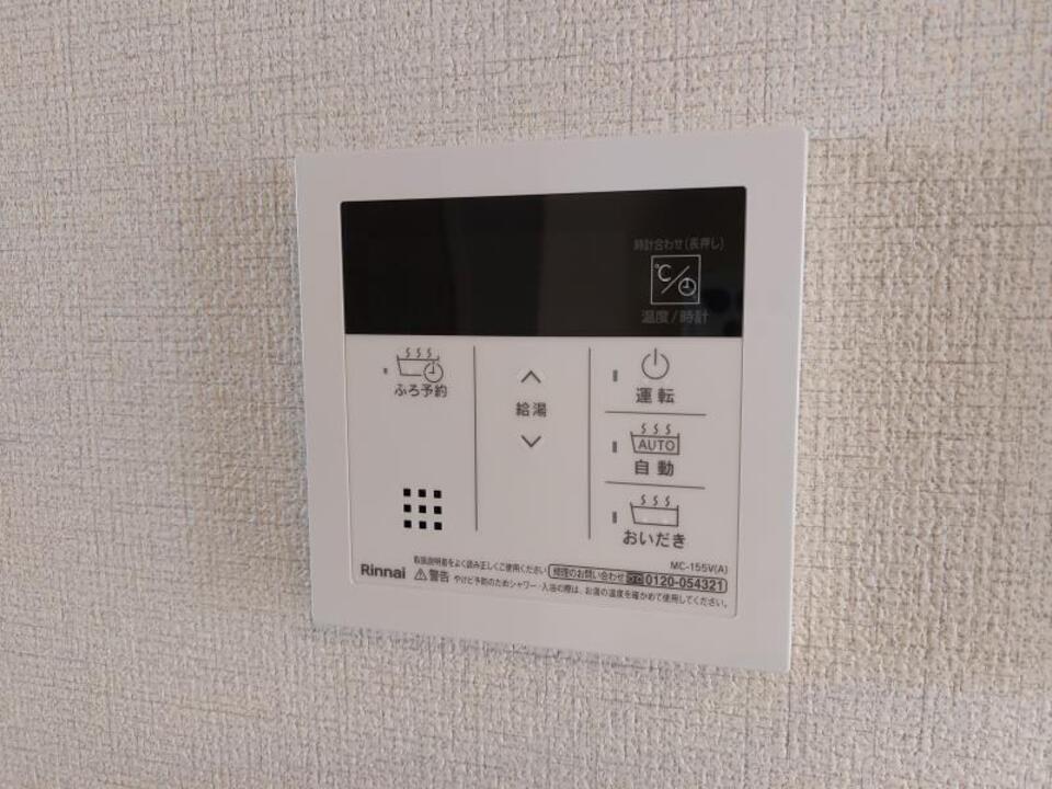 給湯パネル