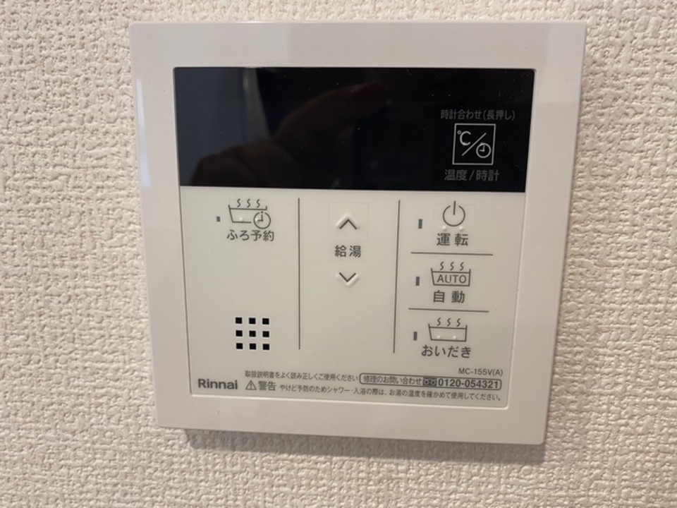 給湯パネル