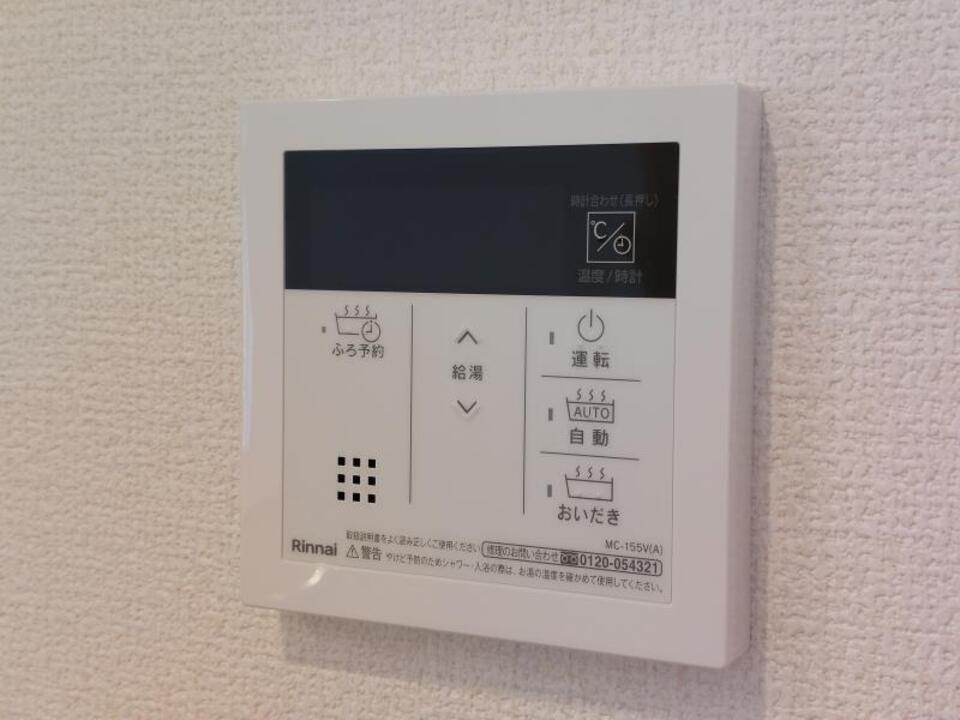 追い焚きパネル