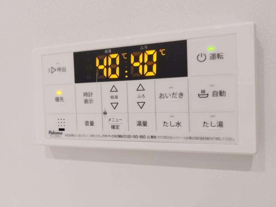 給湯パネル
