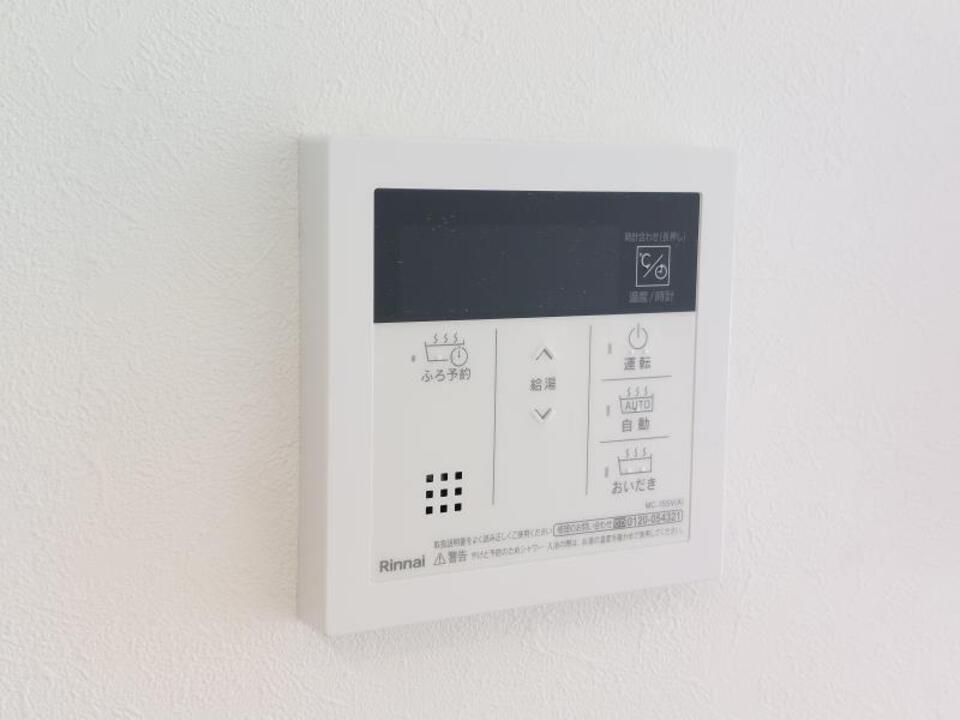 追い焚きパネル