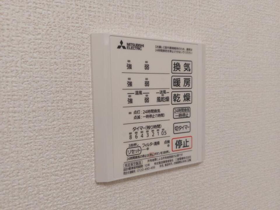 浴室乾燥機