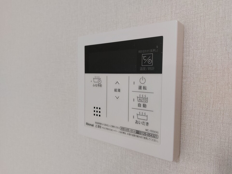 給湯パネル
