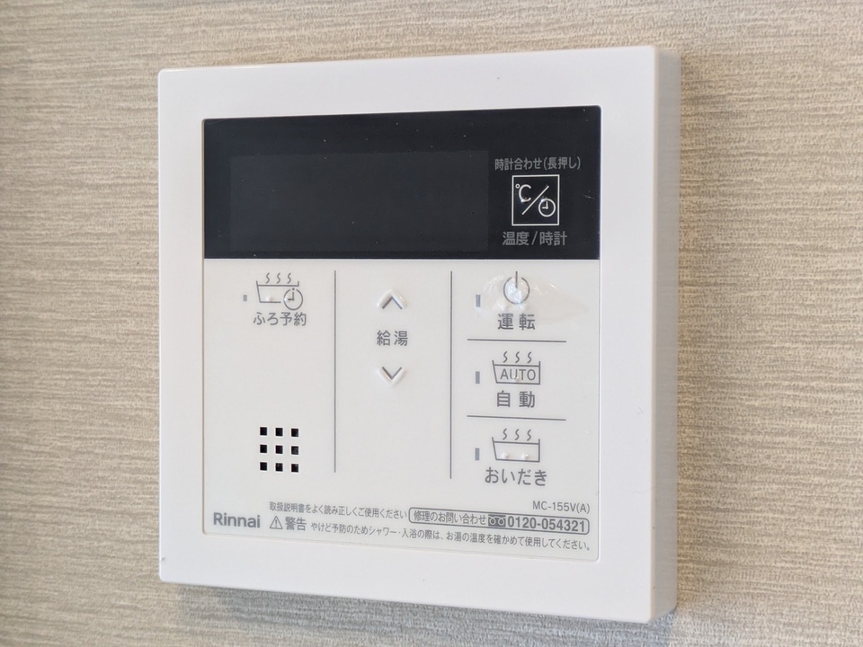 給湯パネル