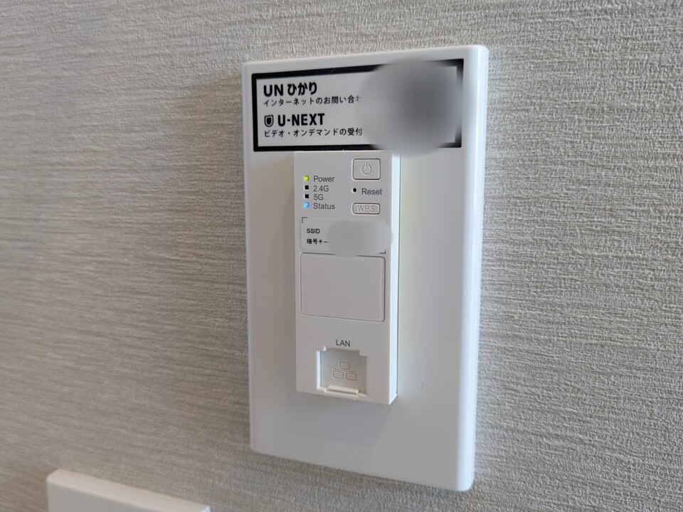 インターネット