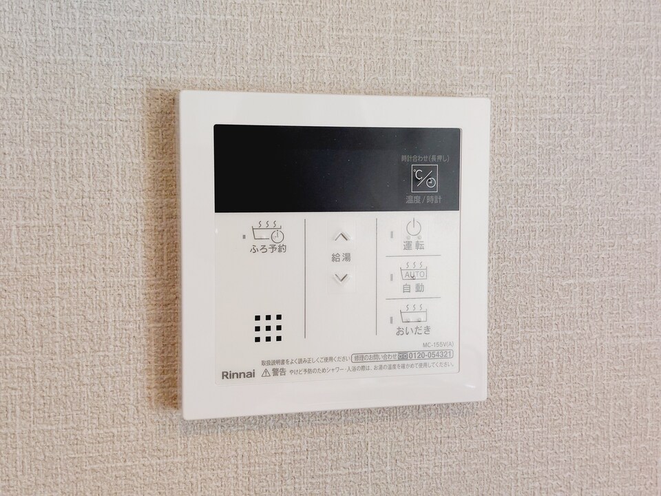 給湯パネル
