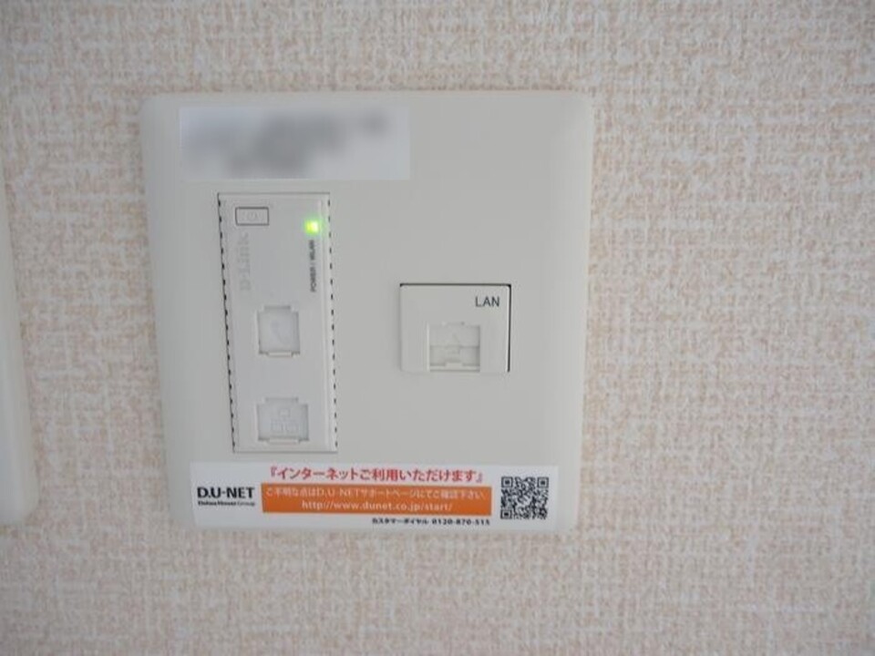 インターネット