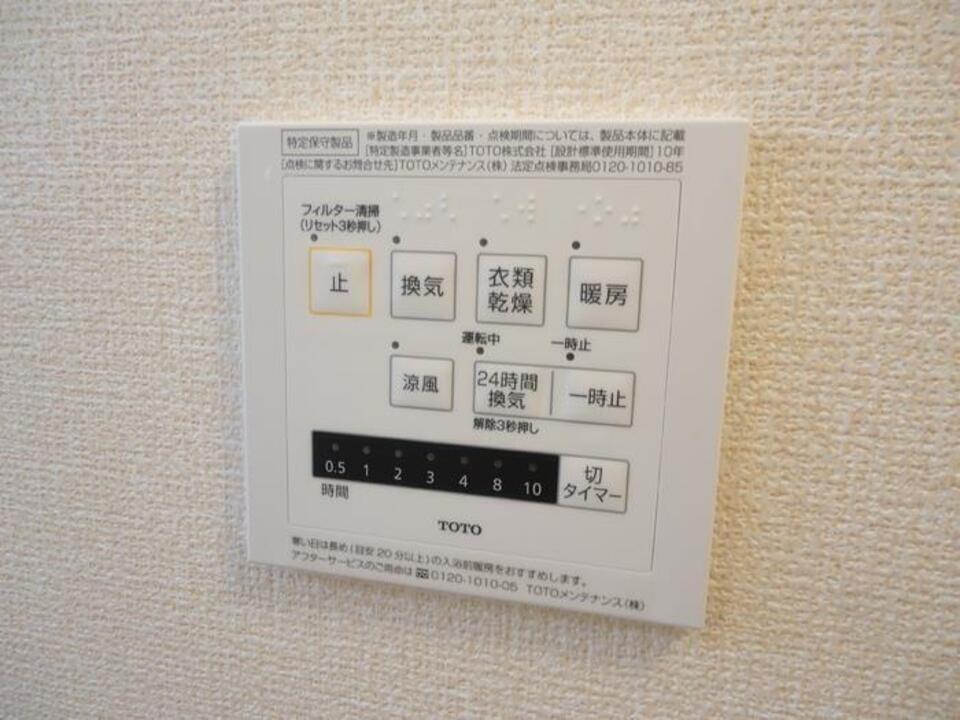 浴室乾燥機