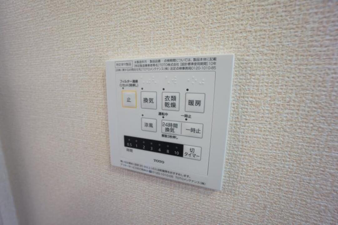 給湯パネル