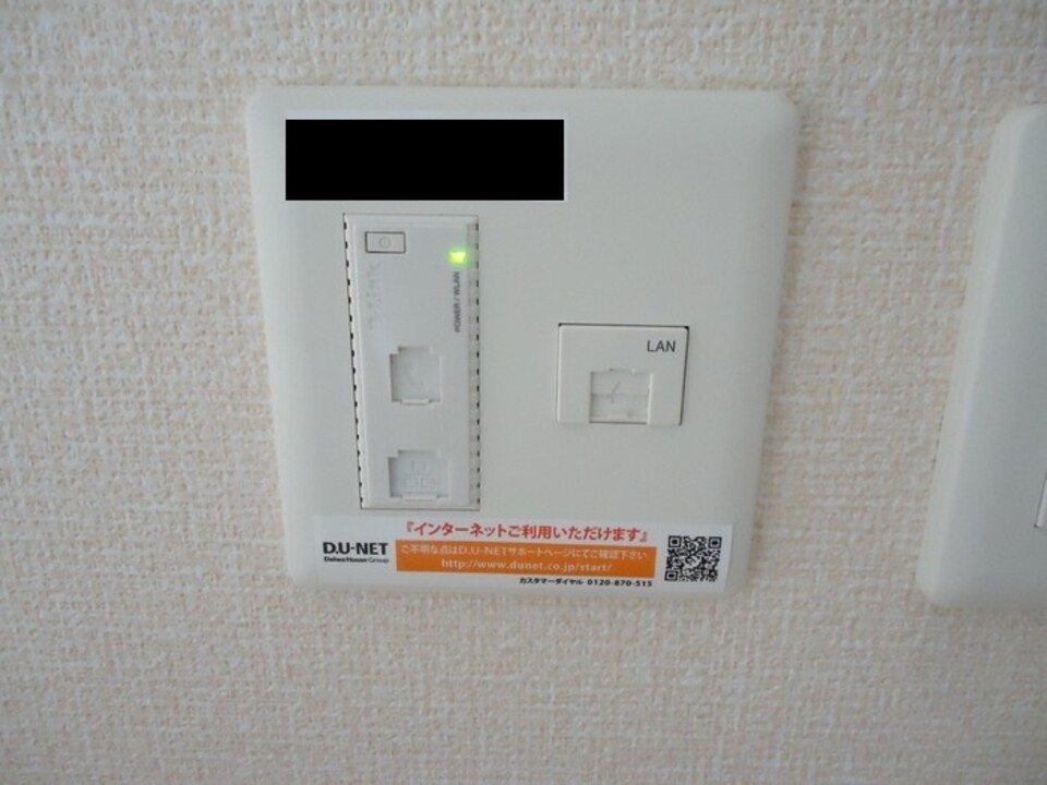 インターネット